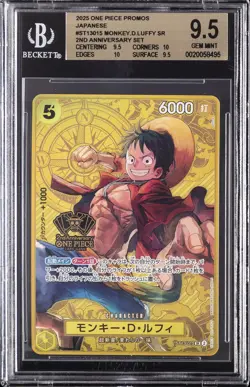 2025 ONE PIECE PROMOS JAPANESE 2ND ANNIVERSARY SET SR MONKEY D. LUFFY BGS 9.5 - Image 1