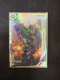 YuGiOh Arsenal Base Jifredo Secret Rare Used Condition Sleeve - Image 1