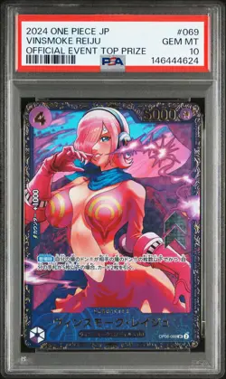 2024 ONE PIECE JAPANESE PROMOS OFFICIAL EVENT TOP PRIZE VINSMOKE REIJU PSA 10 - Image 1