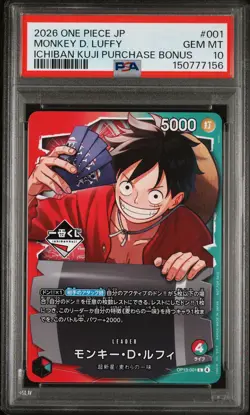 2026 ONE PIECE JPN PROMO ICHIBAN KUJI PURCHASE BONUS #001 MONKEY D. LUFFY PSA 10 - Image 1