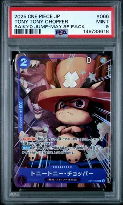 2025 ONE PIECE JAPANESE PROMOS SAIKYO JUMP-MAY SP PACK TONY TONY CHOPPER PSA 9 - Image 1