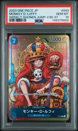 2023 ONE PIECE JAPANESE PROMOS #043 MONKEY D. LUFFY PSA 10 - Image 1