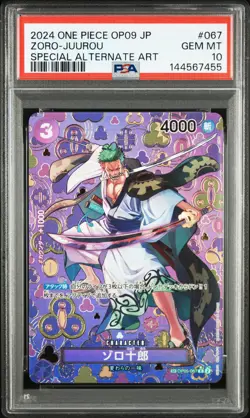 2024 ONE PIECE JAPANESE OP09-EMPERORS IN THE NEW WORLD #067 ZORO-JUUROU PSA 10 - Image 1