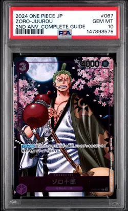 2024 ONE PIECE JAPANESE PROMOS 2ND ANNIVERSARY #067 ZORO-JUUROU PSA 10 - Image 1