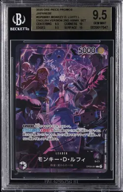 2025 ONE PIECE PROMOS 2ND ANNIVERSARY #OP09061 MONKEY D. LUFFY L BGS 9.5 - Image 1