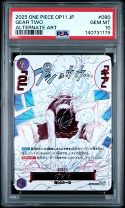 2025 ONE PIECE JPN OP11-A FIST OF DIVINE SPEED ALTERNATE ART GEAR TWO PSA 10 - Image 1