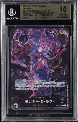 2025 ONE PIECE PROMOS 2ND ANNIVERSARY #OP09061 MONKEY D. LUFFY L BGS 10 - Image 1