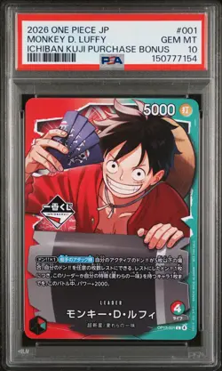2026 ONE PIECE JAPANESE PROMOS ICHIBAN KUJI #001 MONKEY D. LUFFY PSA 10 - Image 1