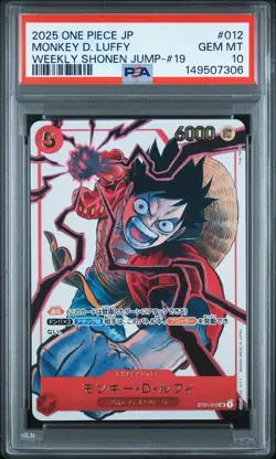 2025 ONE PIECE JAPANESE PROMOS #012 MONKEY D. LUFFY PSA 10 - Image 1