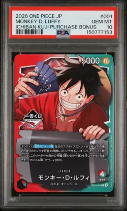 2026 ONE PIECE JPN PROMO ICHIBAN KUJI PURCHASE BONUS #001 MONKEY D. LUFFY PSA 10 - Image 1