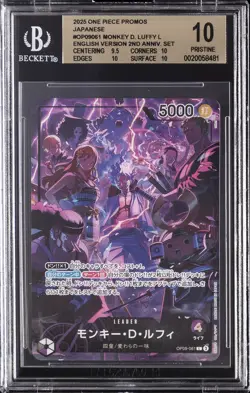 2025 ONE PIECE JAPANESE PROMOS 2ND ANNIVERSARY #OP09061 MONKEY D. LUFFY L BGS 10 - Image 1