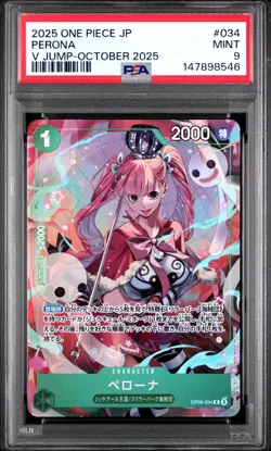 2025 ONE PIECE JAPANESE PROMOS V JUMP-OCTOBER 2025 #034 PERONA PSA 9 - Image 1