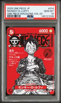 2025 ONE PIECE JAPANESE PROMOS MAGAZINE VOL.20 MONKEY D. LUFFY PSA 10 - Image 1