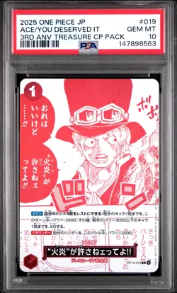 2025 ONE PIECE JAPANESE 3RD ANV #019 BUT ACE HERE SAID YOU DESERVED IT!! PSA 10 - Image 1
