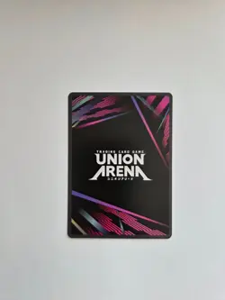 Union Arena: Tokyo Ghoul - Kisho Arima (SR) - UE18BT/TKG-1-004 - Image 2