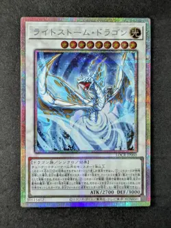 2026 YuGiOh! LIGHTSTORM DRAGON #LOCR-JP060 Prismatic Secret Rare Japanese - Image 1