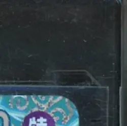 2026 ONE PIECE JP ADVENTURE ON KAMI'S ISLAND #OP13-042 EDWARD.NEWGATE SP SR - Image 5