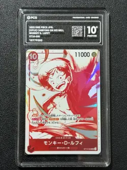 ONE PIECE PCG10+ MONKEY D. LUFFY ST10-006 SR 2025 JAPANESE - Image 1