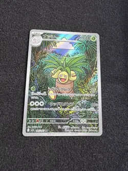 Exeggutor AR 066/063 - Mega Brave M1L - Japanese Full Art Pokemon Card - NM - Image 1