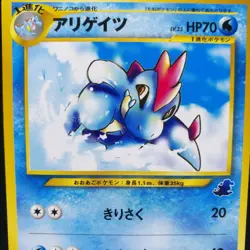 Pokemon Card Croconaw No.159 Japanese Neo Genesis 2000 Vintage Single - Image 2