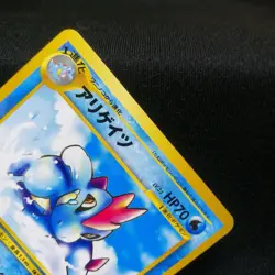 Pokemon Card Croconaw No.159 Japanese Neo Genesis 2000 Vintage Single - Image 3