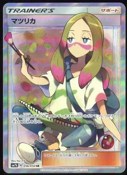 Mina SR 056/050 Pokemon Fairy Rise Japanese Card - Image 1