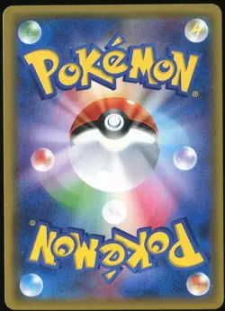 Mina SR 056/050 Pokemon Fairy Rise Japanese Card - Image 2