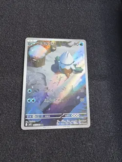 Pokemon TCG Mega Symphonia Snover 067/063 AR Japanese Card - Image 1