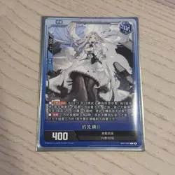 Azur Lane Card Game Tcg L-Sec Bp07 Yorktown Ii - Image 2