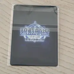 Azur Lane Tcg Ssr-Sec Taiho 1 Lottery Bonus Card - Image 3