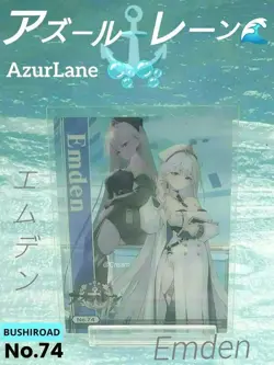 Azur Lane Trading Card Collection Clear Bushiroad No.74 - Image 1