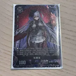 Azur Lane Card Game Tcg Ssr-Sec Bp06 Elving - Image 1