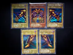 [RARE] Yu-Gi-Oh Exodia Set 5pcs - Early No-Number & PG Mix - Japanese Vintage - Image 1