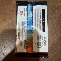 1 Booster Pack Of ONE PIECE ANIME King of Pirate CCG TCG Holo Trading Cards - Image 2