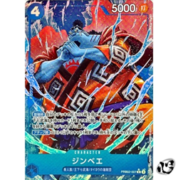 Jinbe PRB02-007 R (Full Art) PRB-02 ONE PIECE CARD THE BEST vol.2 Japanese - Image 1