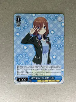 Weiss Schwarz 5HY/WE43-41 N Miku Nakano Quintessential Quintuplets Premium - Image 1