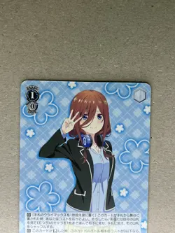 Weiss Schwarz 5HY/WE43-41 N Miku Nakano Quintessential Quintuplets Premium - Image 3