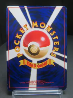 【MP＋③】Shining Mew Corocoro Promotional Cards Holo (Japanese) Pokemon card #151 - Image 3