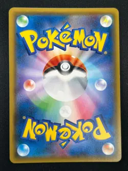 [NM] Latias & Latios GX Pokemon Card Japanese 060/095 SM9 RR TAG TEA 18A22 - Image 3