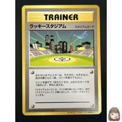 [NM] Lucky Stadium Pokemon Card Japanese Trainer Kanto Lugia Vintage Promo 18A19 - Image 1