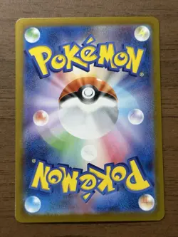 Lillie's Clefairy ex SAR 765/742 Start Deck 100 2025 Pokemon Card Japanese 833 - Image 2