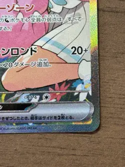 Lillie's Clefairy ex SAR 765/742 Start Deck 100 2025 Pokemon Card Japanese 833 - Image 5