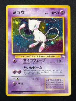 [NM] Mew No.151 Pokemon Card Japanese Fossil Set 1996 Vintage Holo 18A11 - Image 2