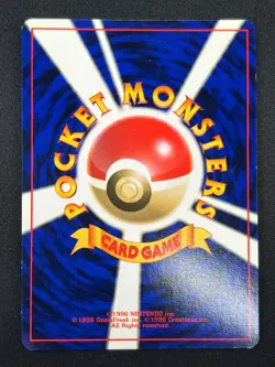 [NM] Mew No.151 Pokemon Card Japanese Fossil Set 1996 Vintage Holo 18A11 - Image 3