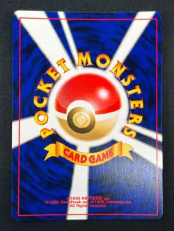 [NM] Light Dragonite Japanese Pokemon Card No.149 Lv47 PROMO Vintage Holo 18A15 - Image 3