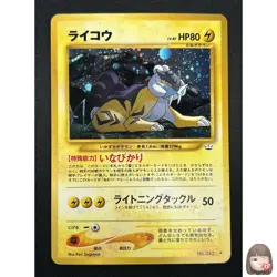 [NM] Raikou Pokemon Card Japanese 243 Neo Revelation Vintage Holo 18A13 - Image 1