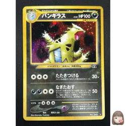 [NM] Tyranitar Pokemon Card Japanese No.248 Neo Discovery Vintage Holo 18A10 - Image 1