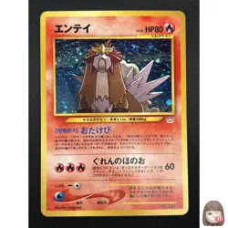 [NM] Entei Pokemon Card Japanese No.244 Neo 3 Revelation 2000 Vintage Holo 18A7 - Image 1