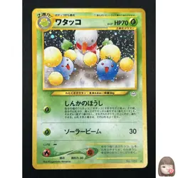 [NM] Jumpluff Pokemon Card Japanese No.189 Vintage Limited Vintage Holo 18A8 - Image 1
