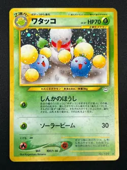 [NM] Jumpluff Pokemon Card Japanese No.189 Vintage Limited Vintage Holo 18A8 - Image 2